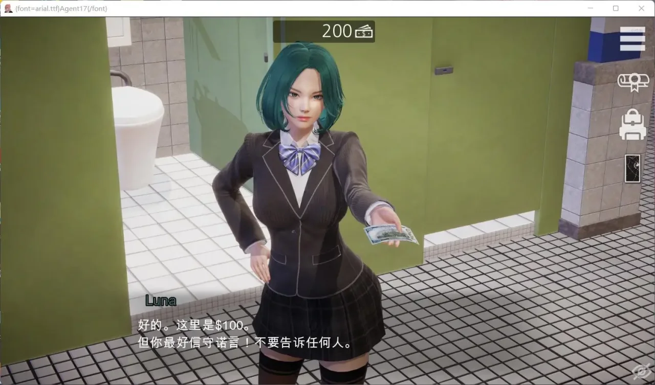 特工17 任务推进 画面 7