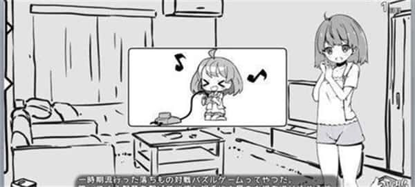 妹同居生活 主线事件 实机截图 4