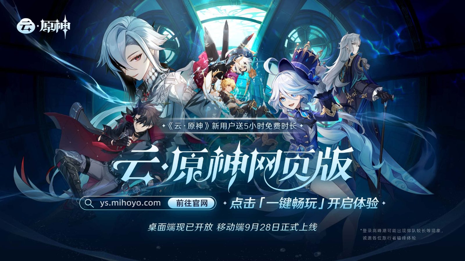 原神同人漫画分享平台 攻略要点 玩法截图 8