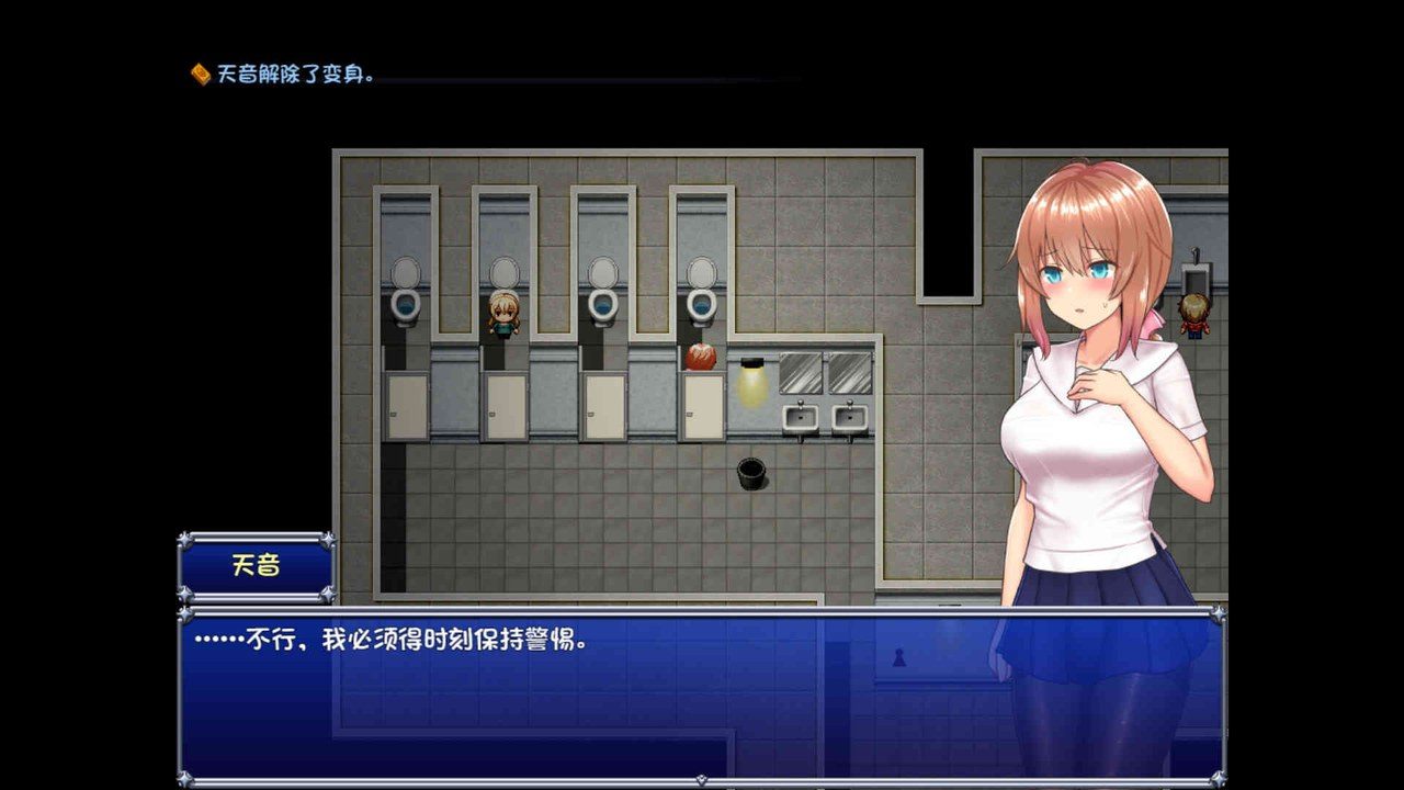 魔法少女天穹法妮雅MagicalGirlCelesphonia 场景演出 专题图 3