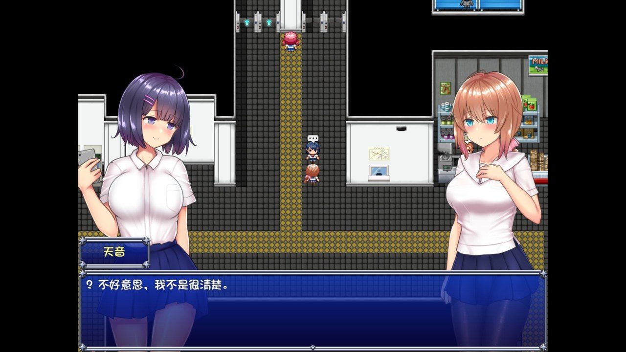 魔法少女天穹法妮雅MagicalGirlCelesphonia 城市探索 资料图 8