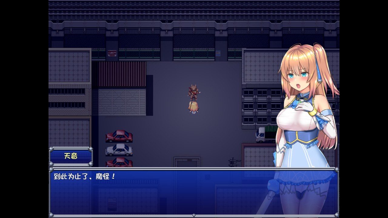 魔法少女天穹法妮雅MagicalGirlCelesphonia 故事片段 玩法截图 4