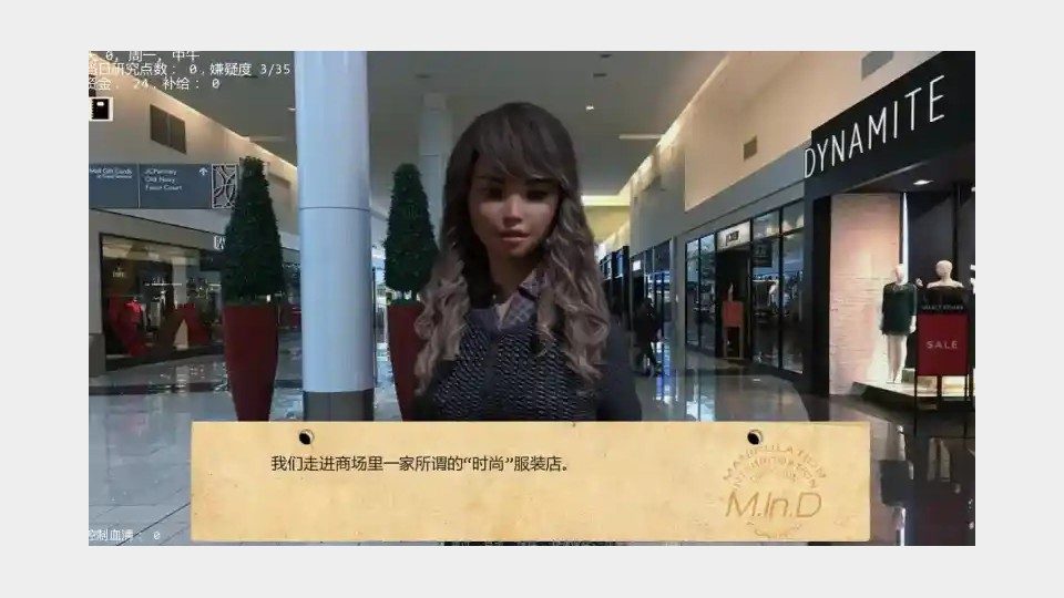 接管TakeOver版 操作界面 详情图 3