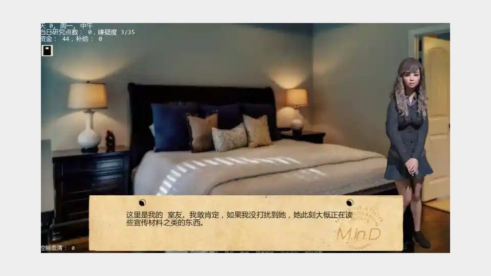 接管TakeOver版 中文界面 预览图 7