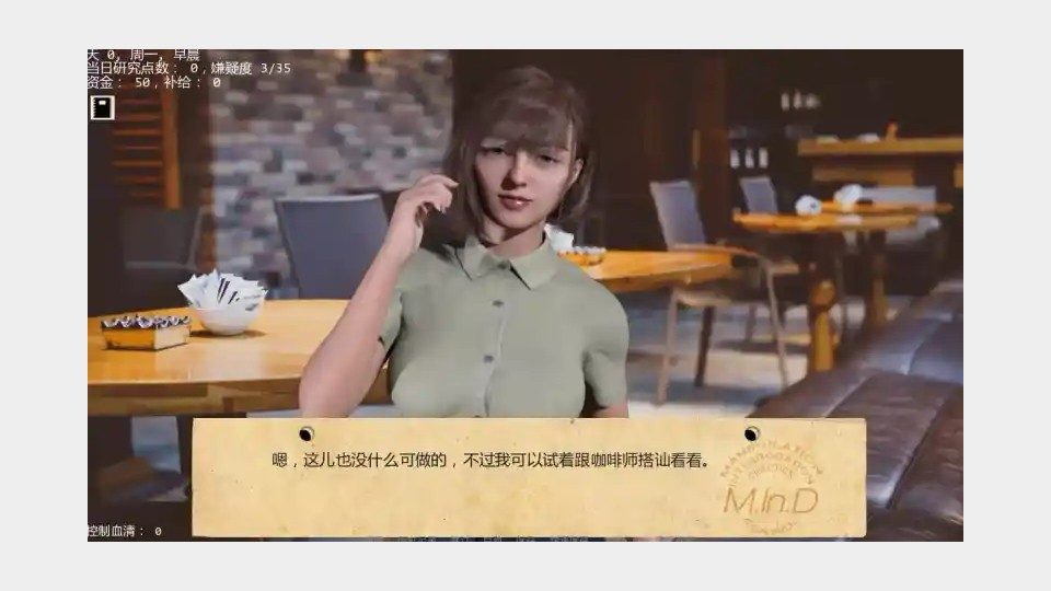 接管TakeOver版 攻略要点 页面配图 8