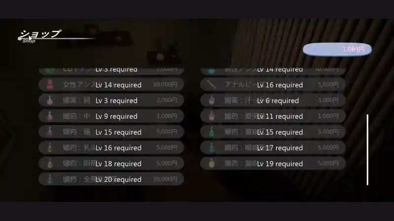 404号房互动按摩 支线内容 场景图 5